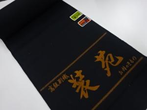 アンティーク　ウール　アンサンブル反物